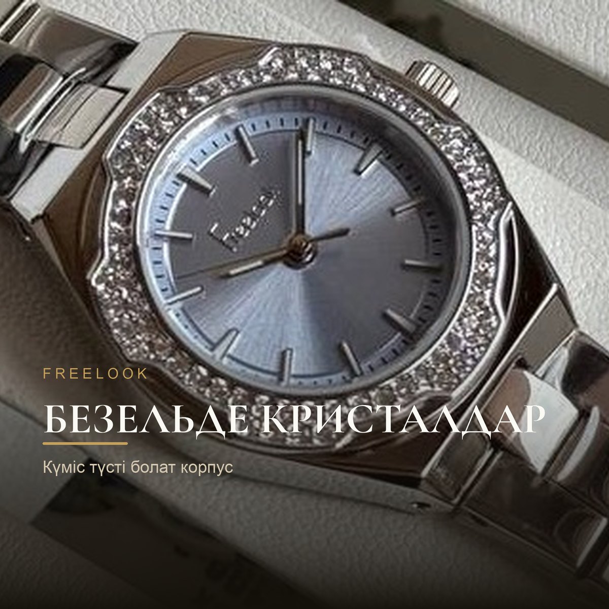 Freelook FL.1.10466-2