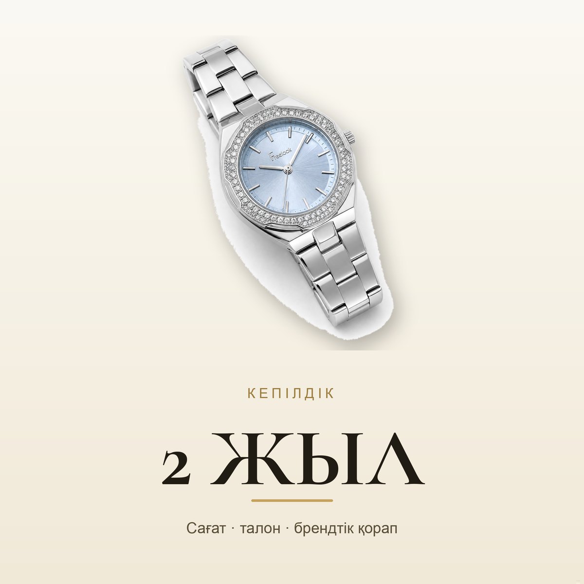 Freelook FL.1.10466-2