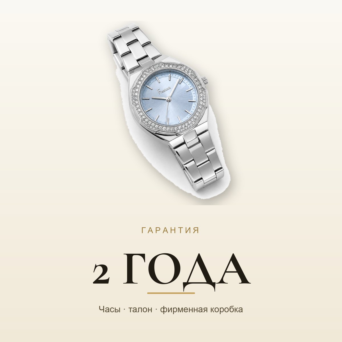 Freelook FL.1.10466-2