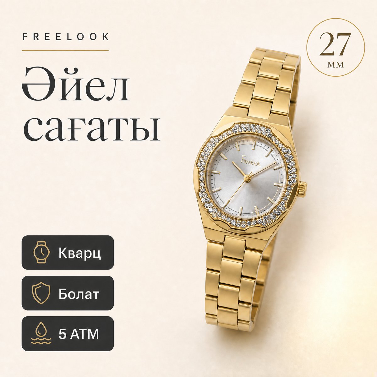 Freelook FL.1.10466-3