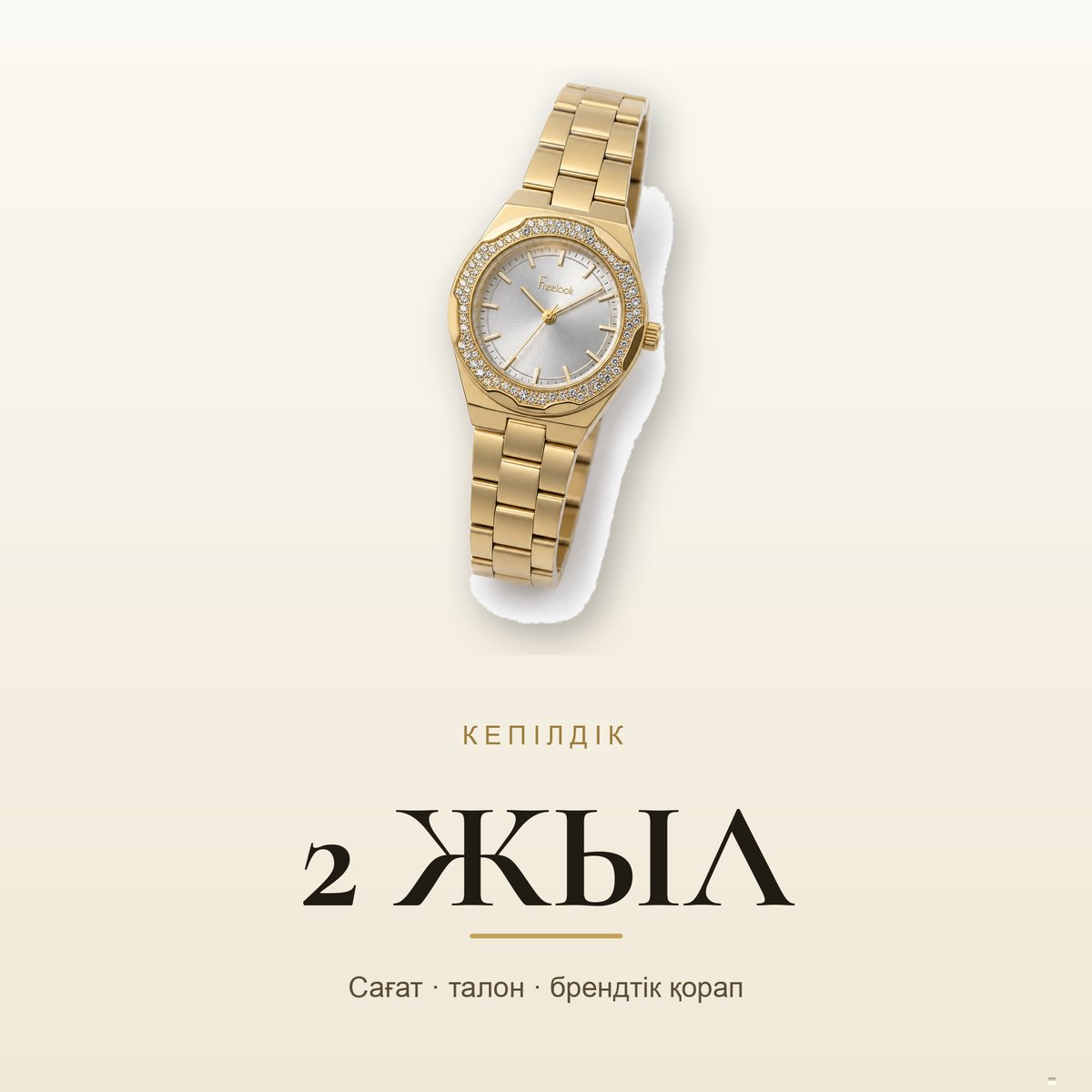 Freelook FL.1.10466-3