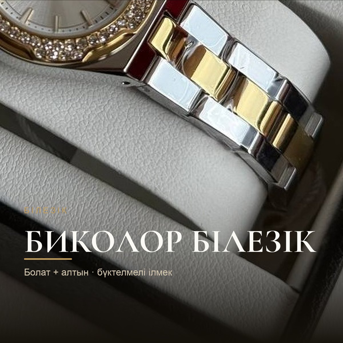 Freelook FL.1.10466-5