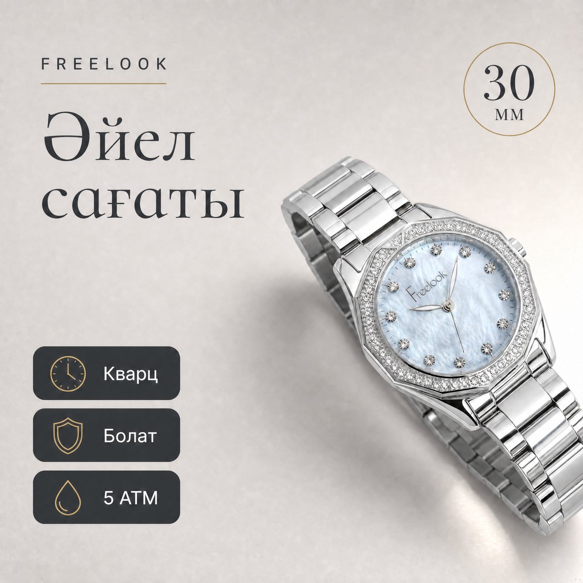 Freelook FL.1.10472-1