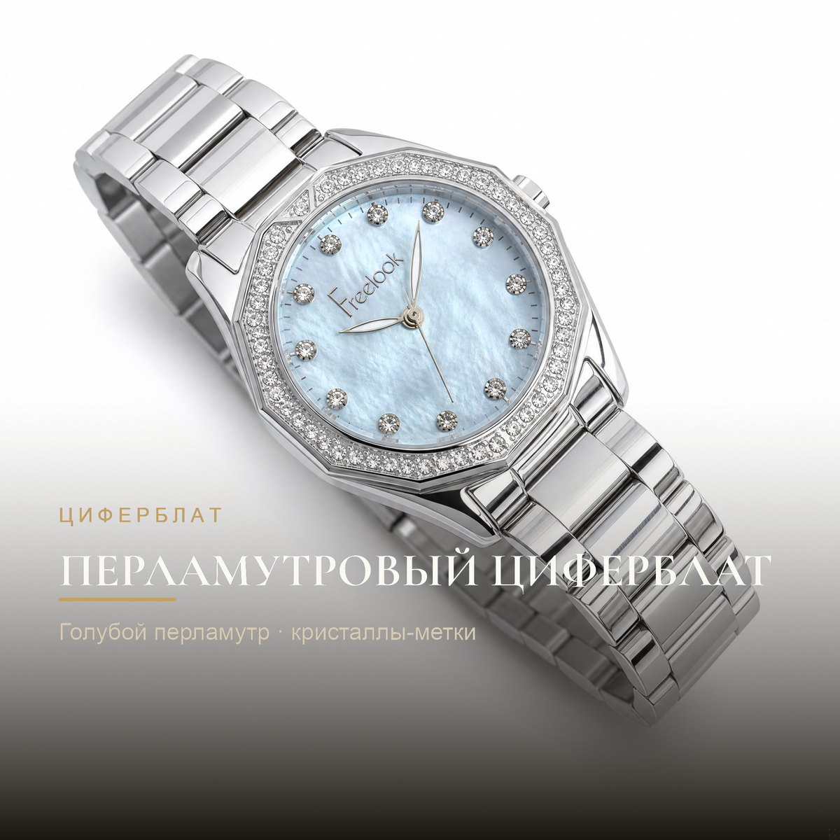 Freelook FL.1.10472-1