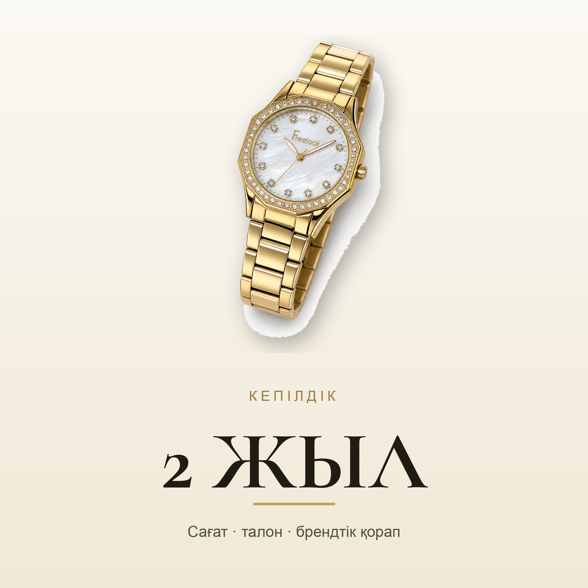 Freelook FL.1.10472-2
