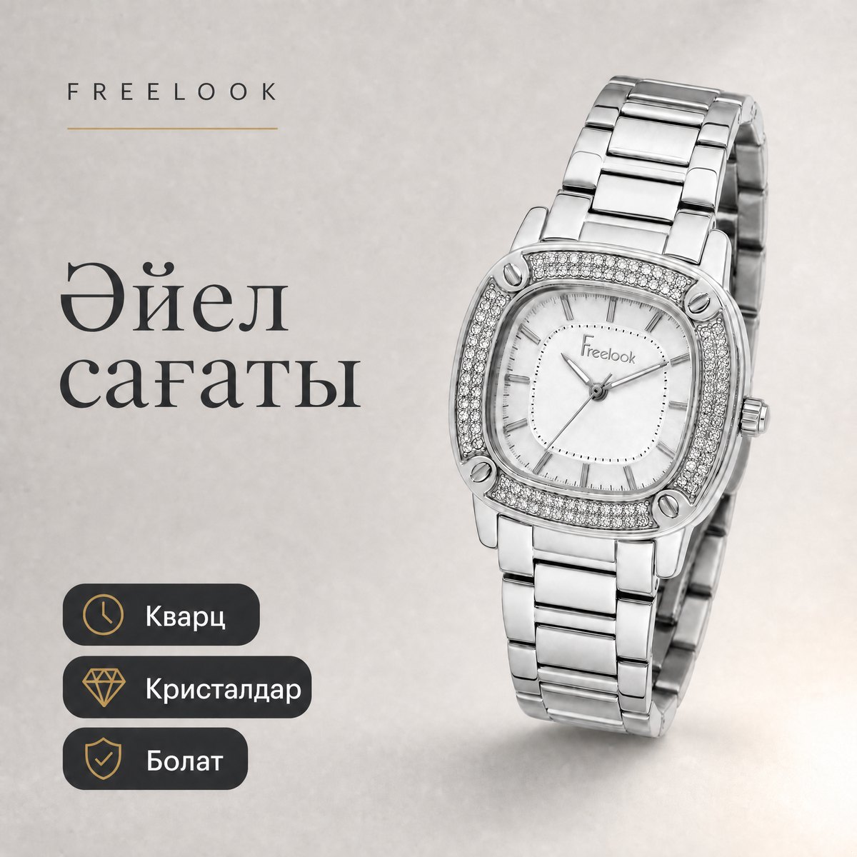 Freelook FL.1.10475-1