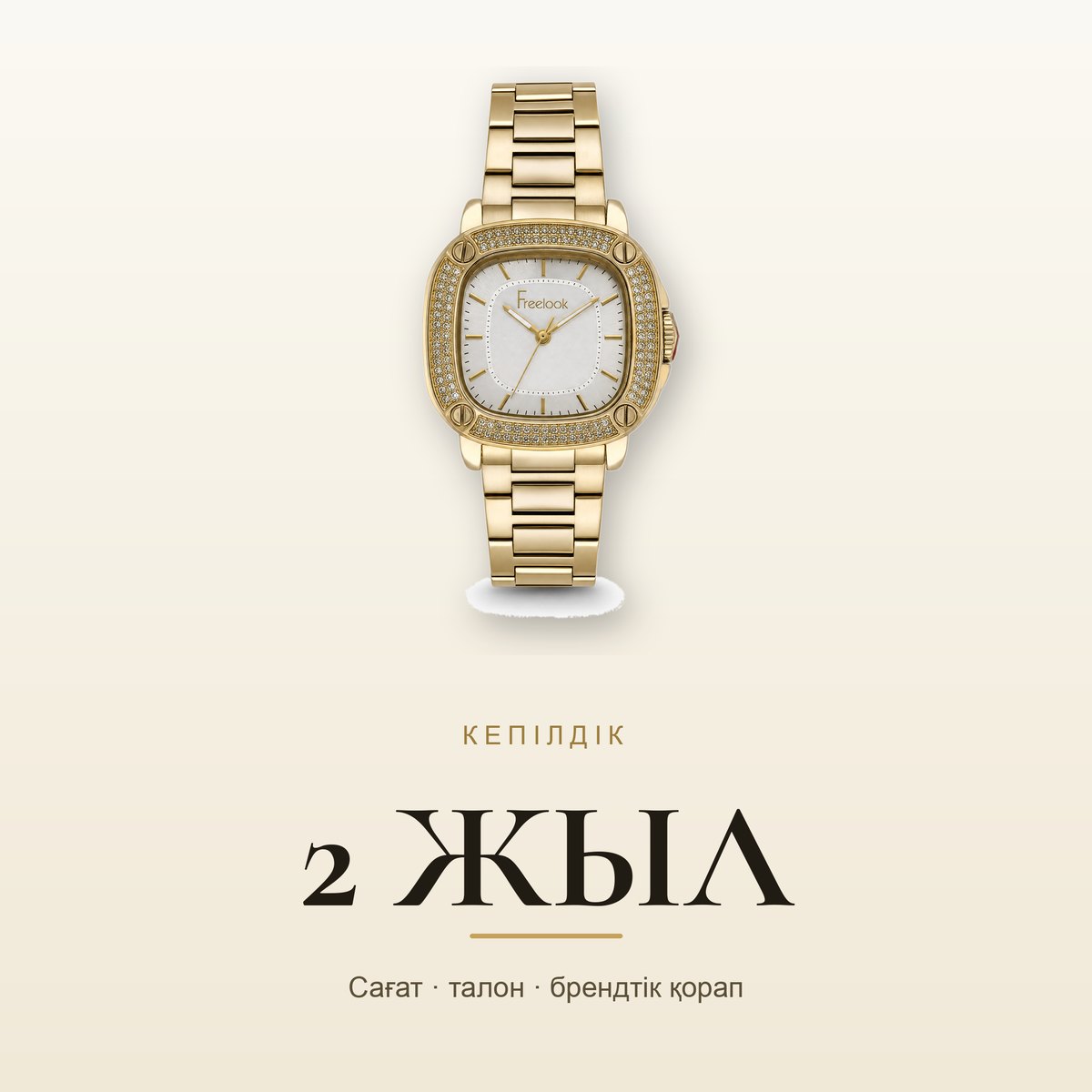 Freelook FL.1.10475-2