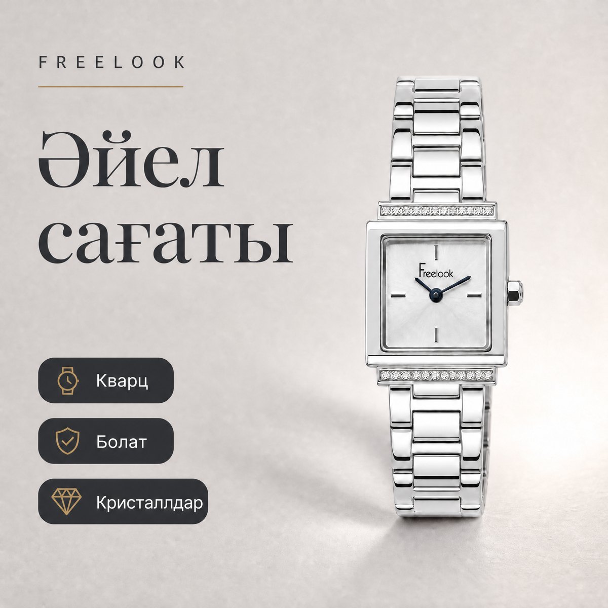Freelook FL.1.10522-1