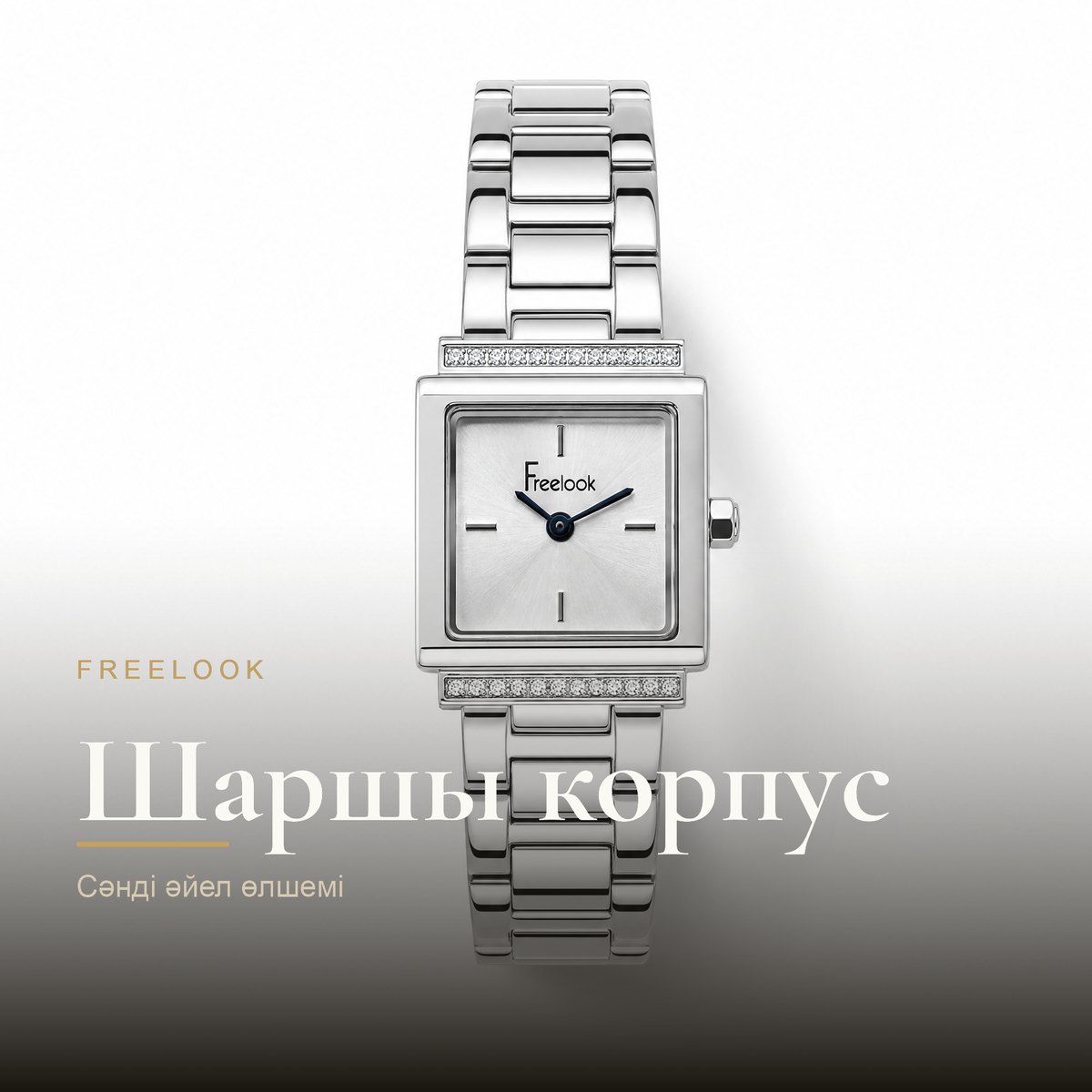 Freelook FL.1.10522-1