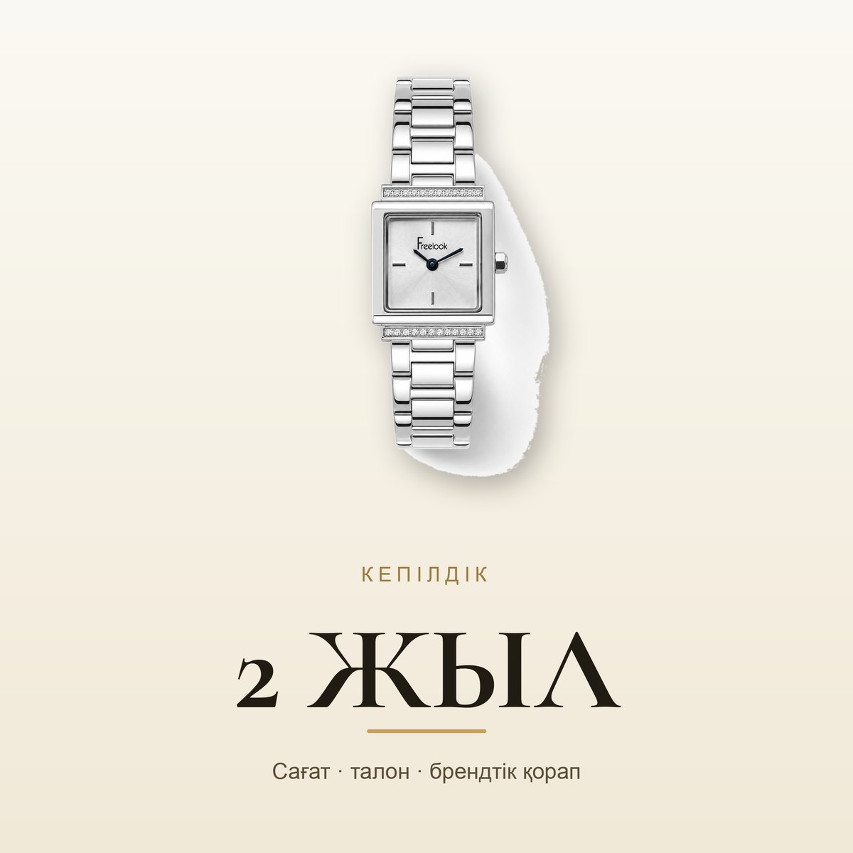 Freelook FL.1.10522-1