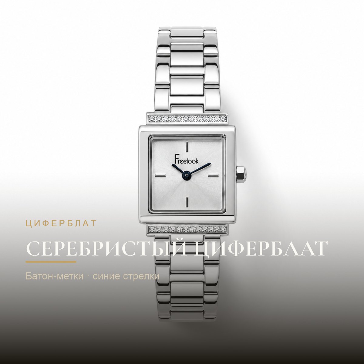Freelook FL.1.10522-1
