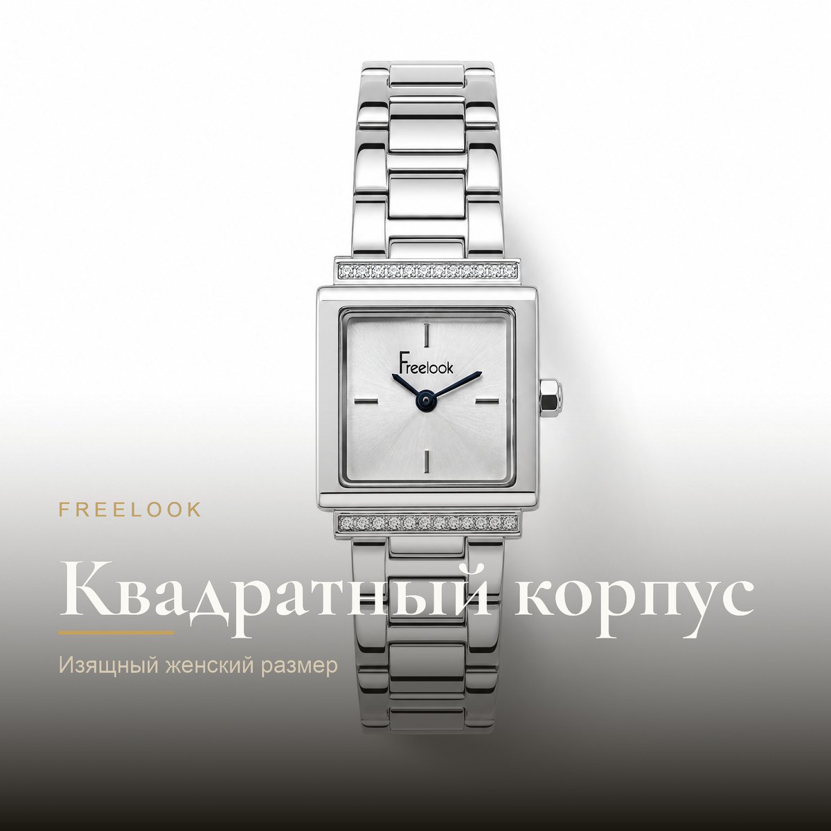 Freelook FL.1.10522-1