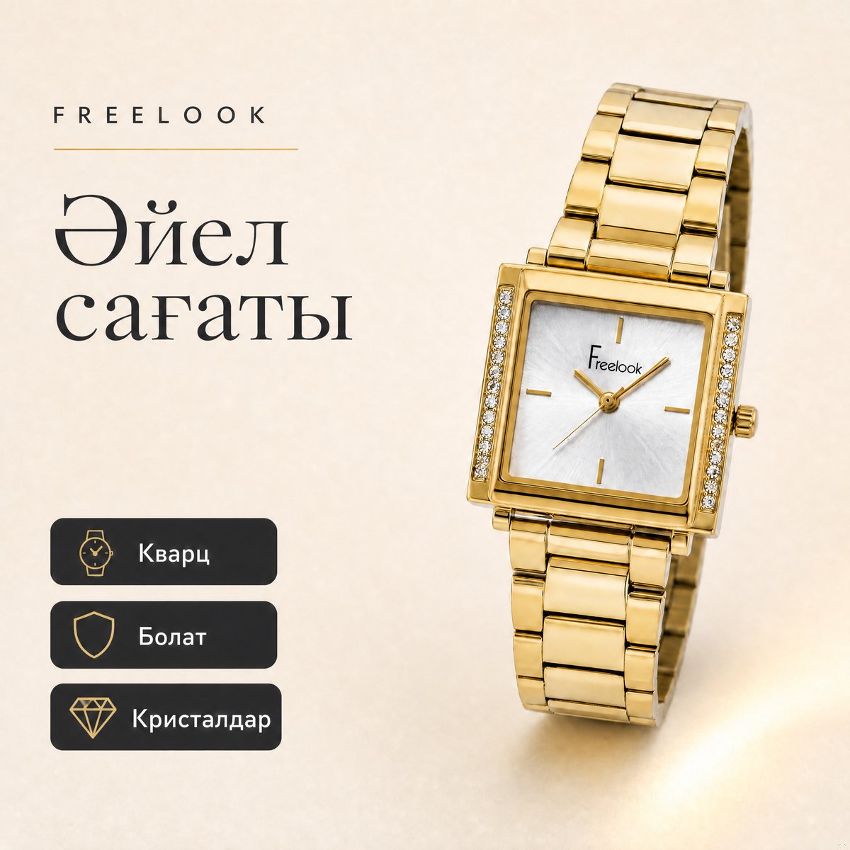Freelook FL.1.10522-3