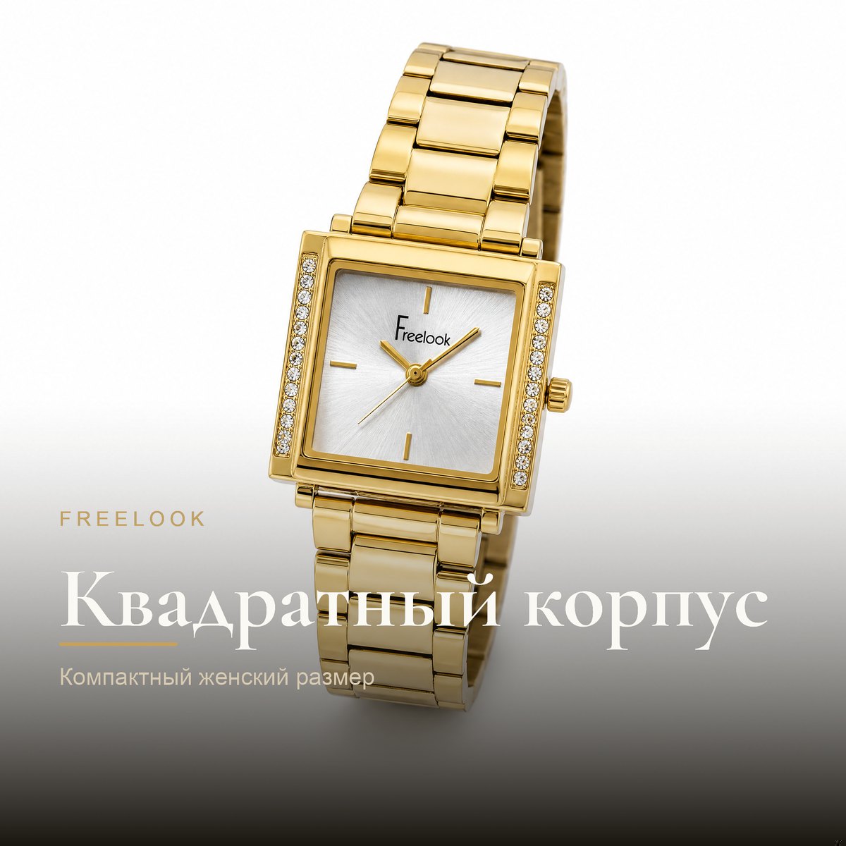 Freelook FL.1.10522-3