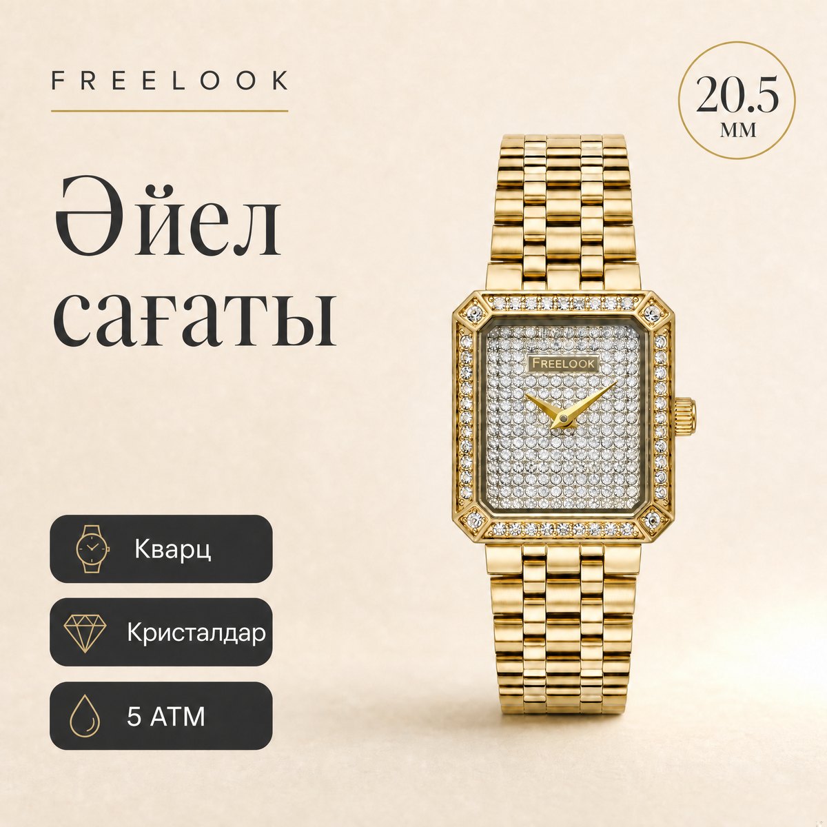 Freelook FL.1.10539-3