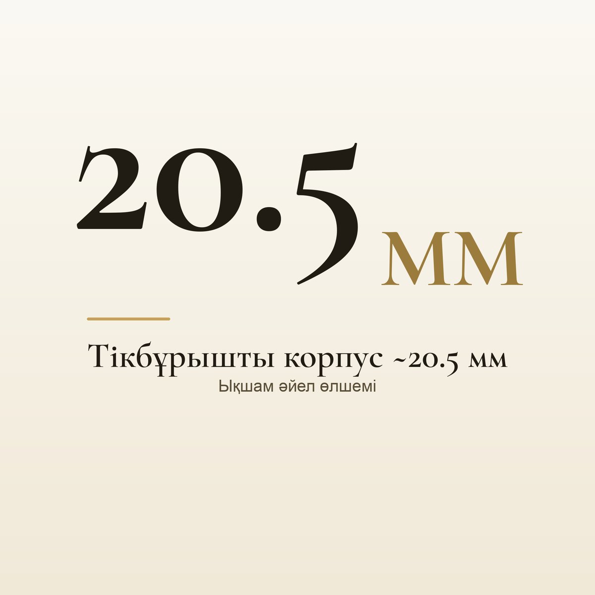 Freelook FL.1.10539-3