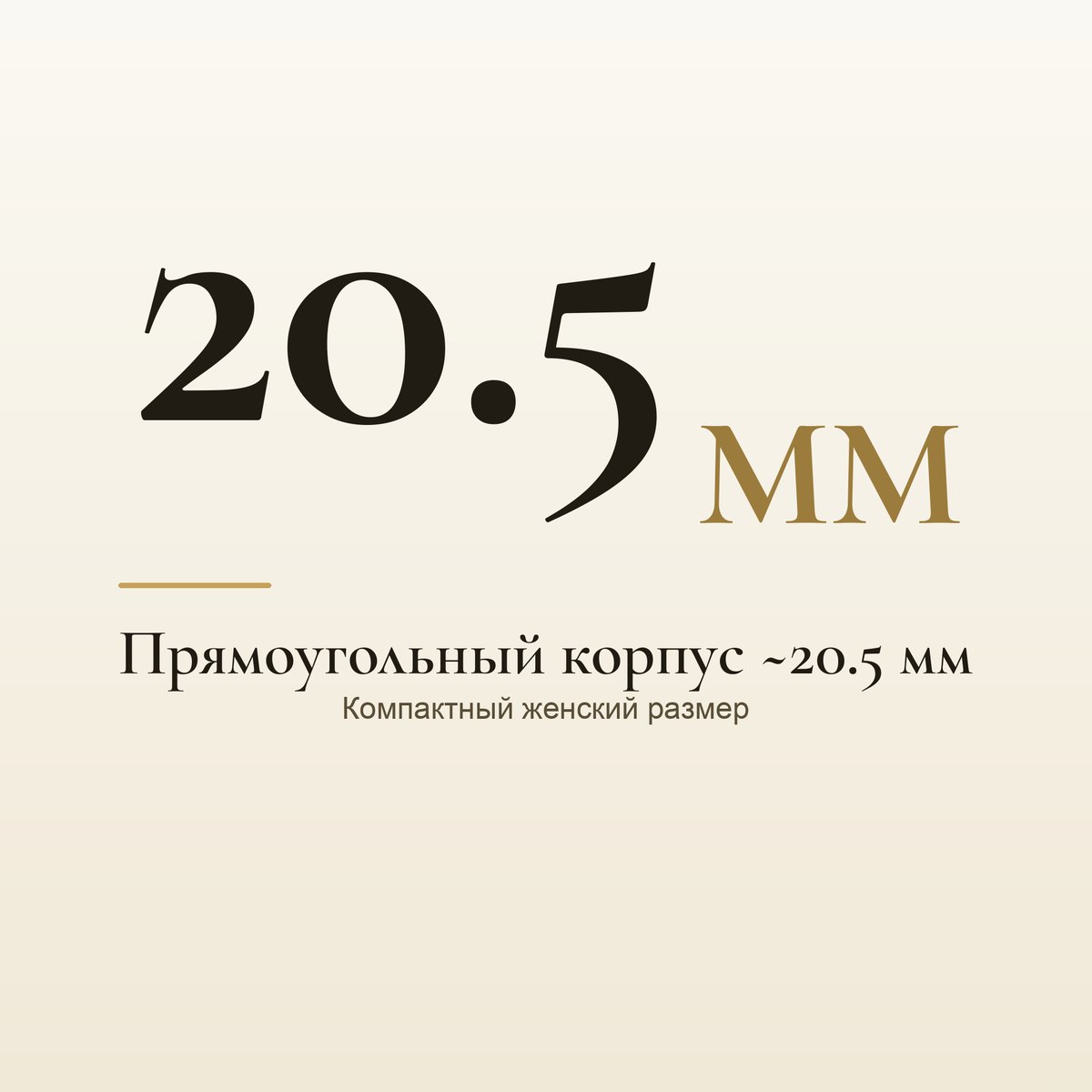 Freelook FL.1.10539-3