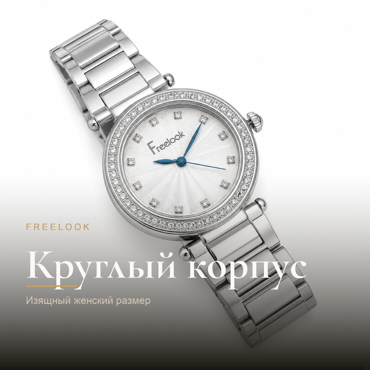 Freelook FL.4.10005-1