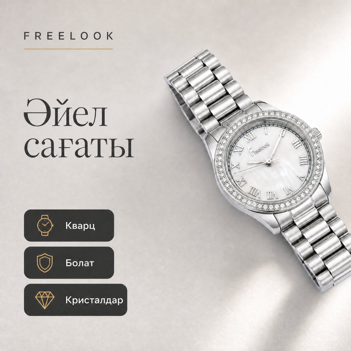 Freelook FL.4.10008-1