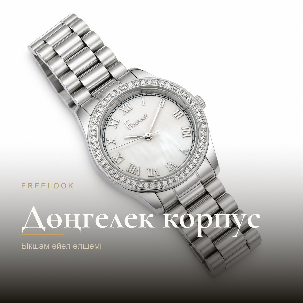 Freelook FL.4.10008-1