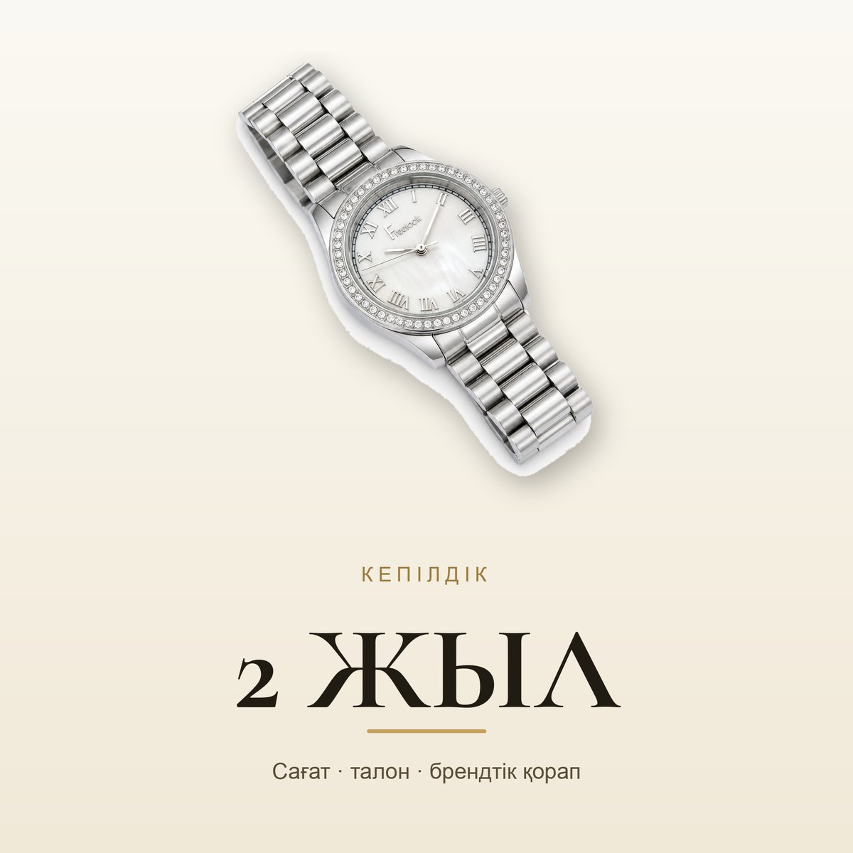 Freelook FL.4.10008-1
