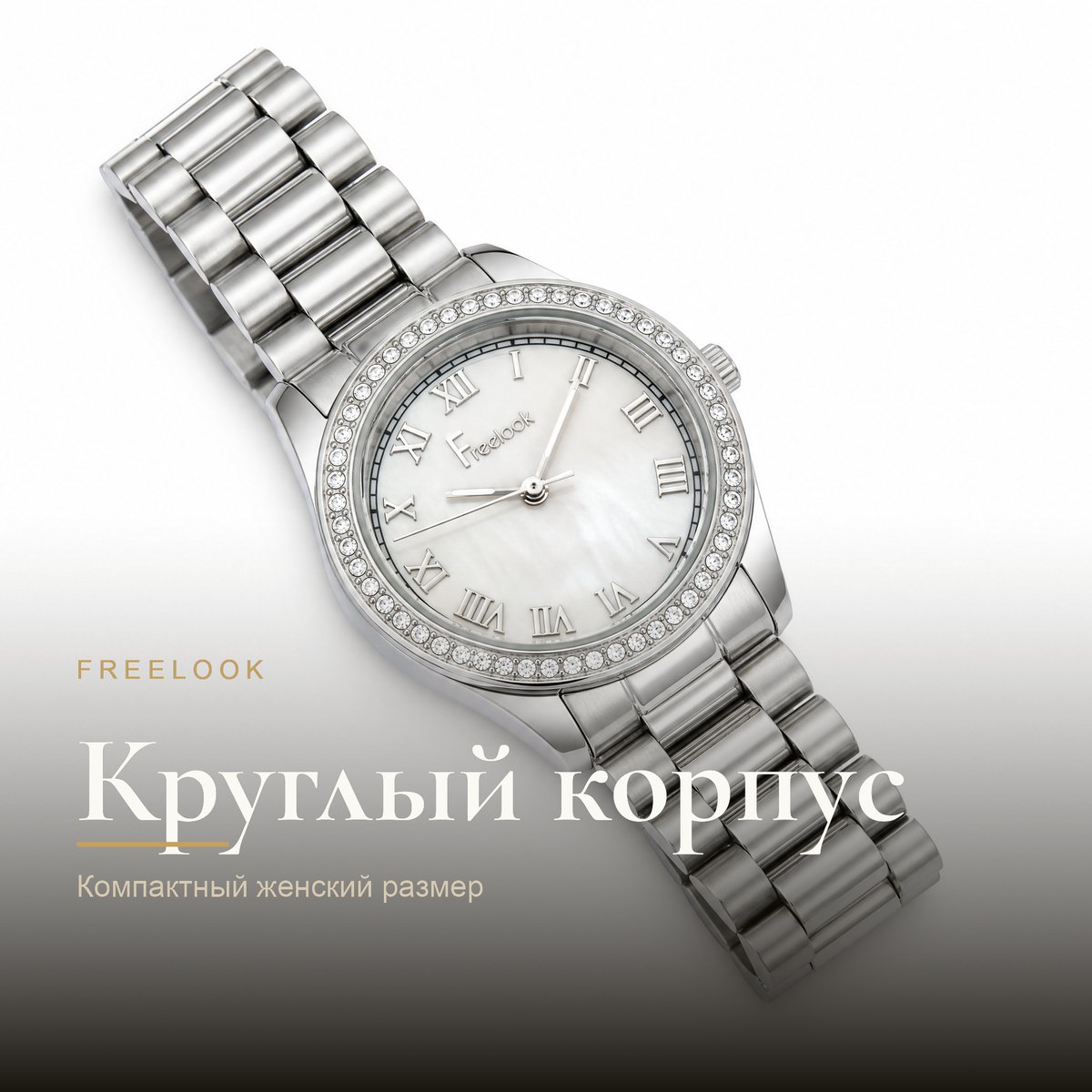 Freelook FL.4.10008-1
