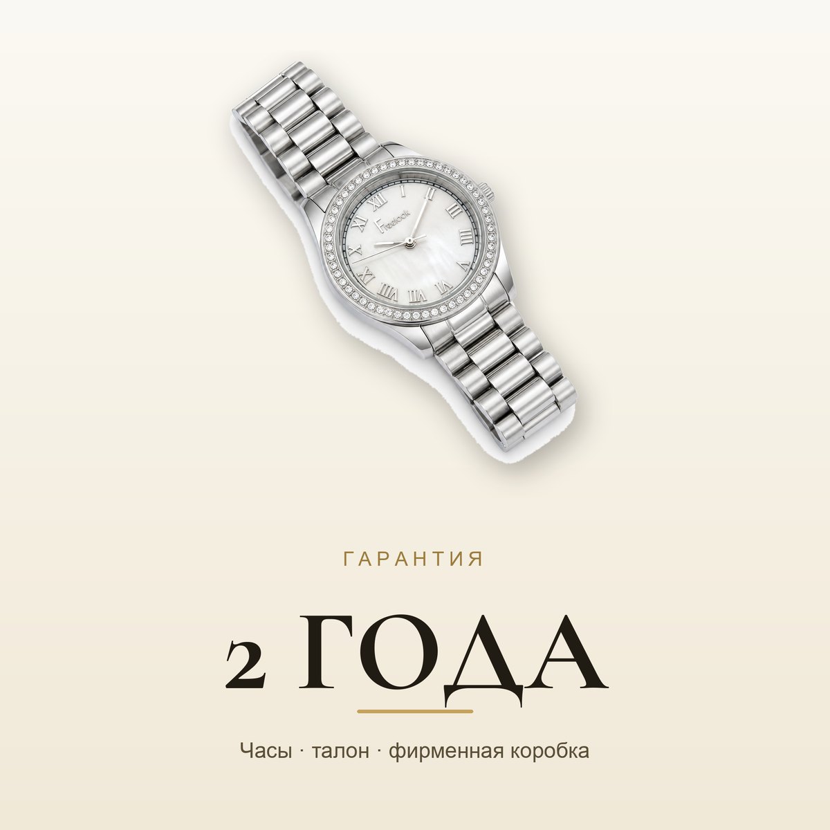 Freelook FL.4.10008-1