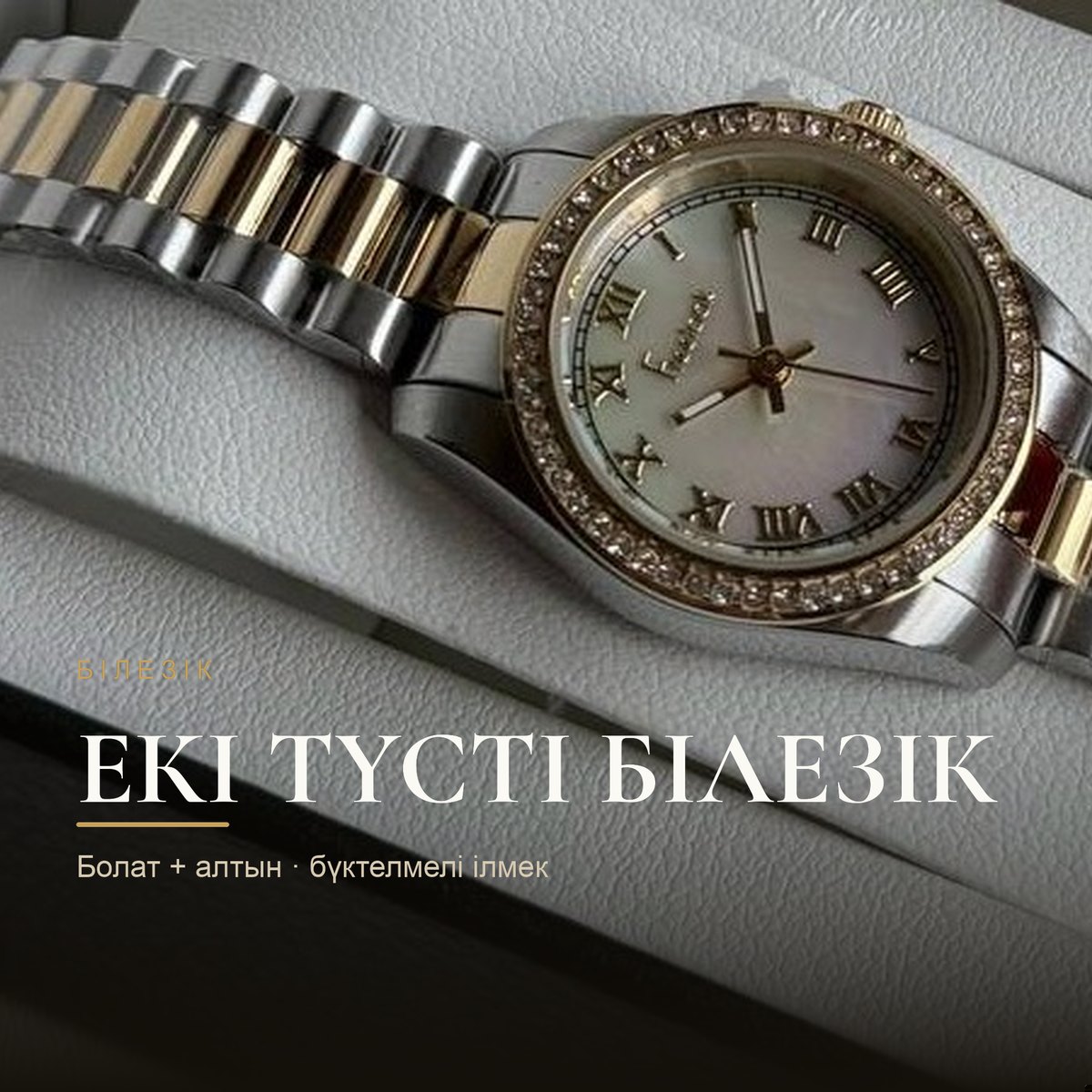Freelook FL.4.10008-2