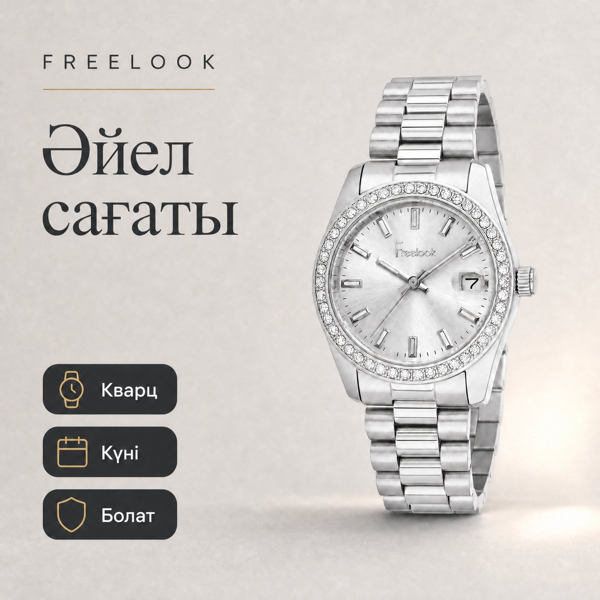 Freelook FL.4.10022-1