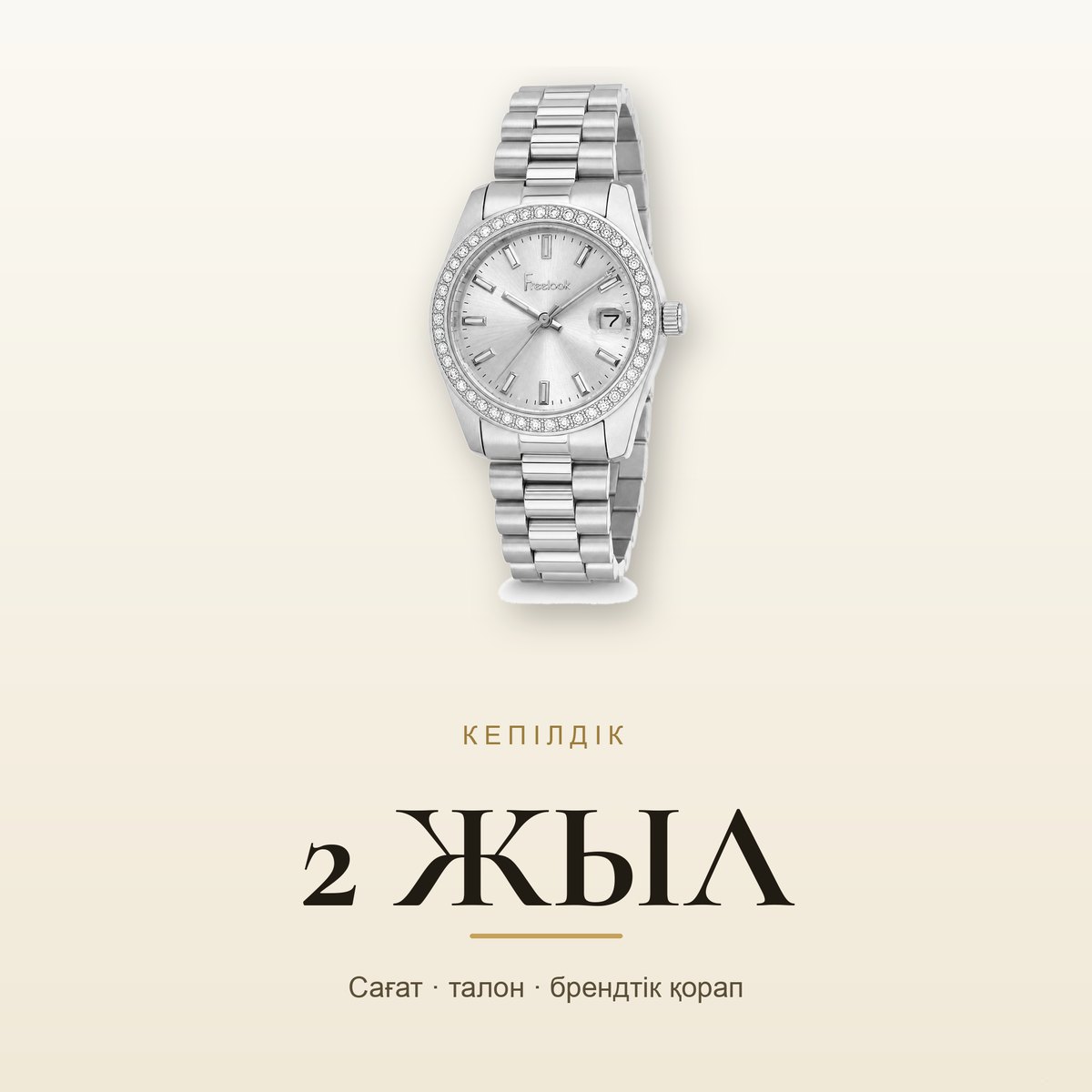 Freelook FL.4.10022-1