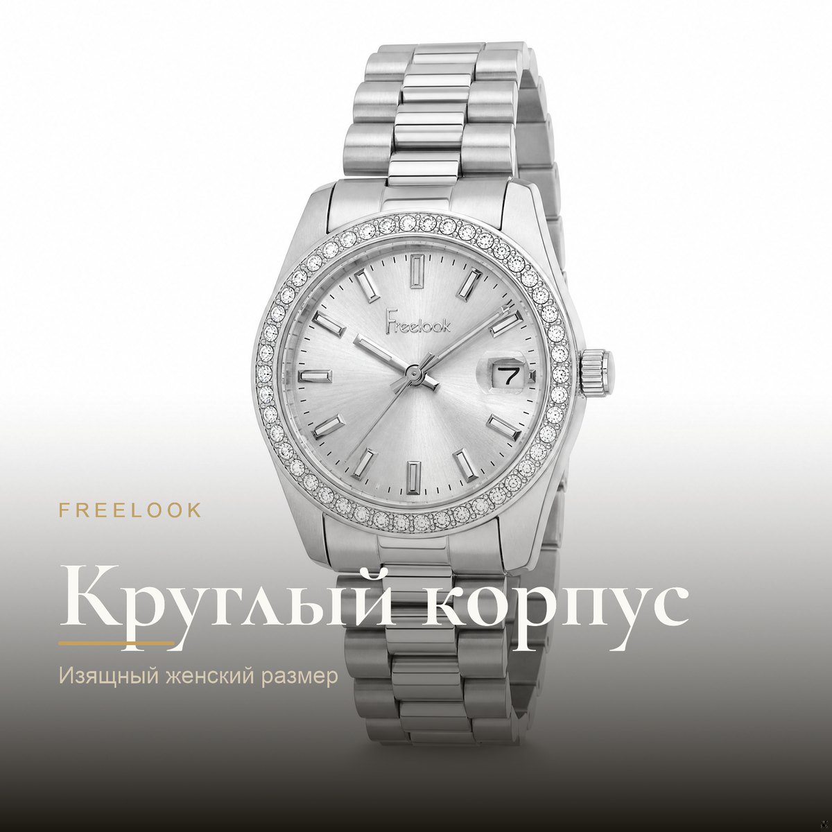 Freelook FL.4.10022-1