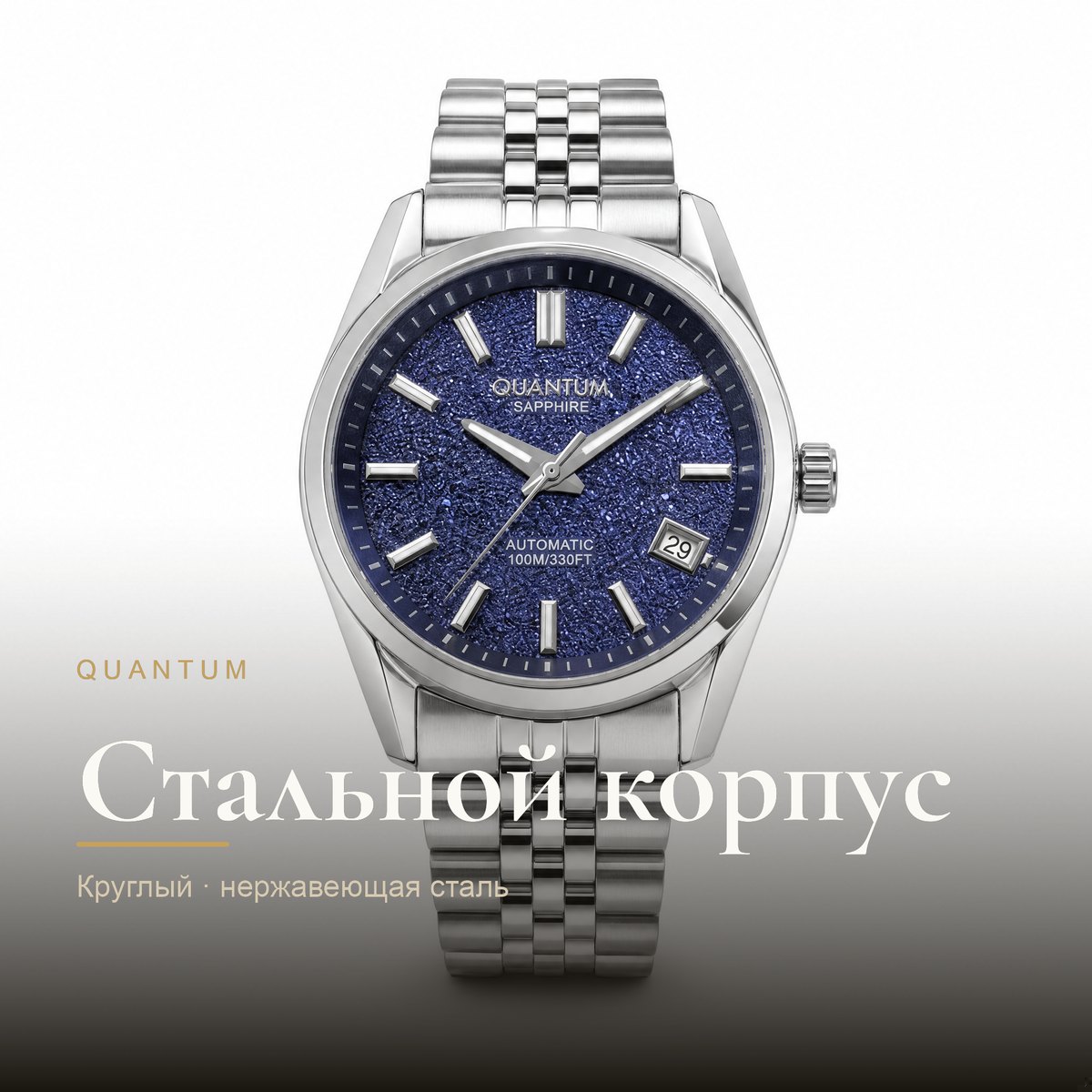 Quantum HNG1172.390