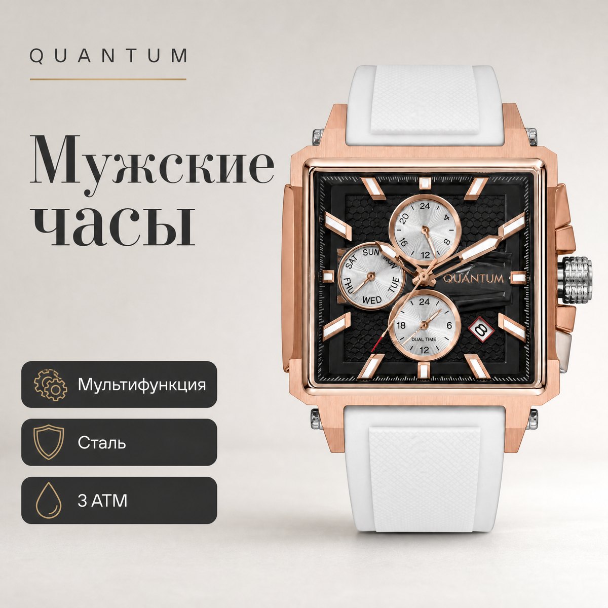Quantum HNG969.461