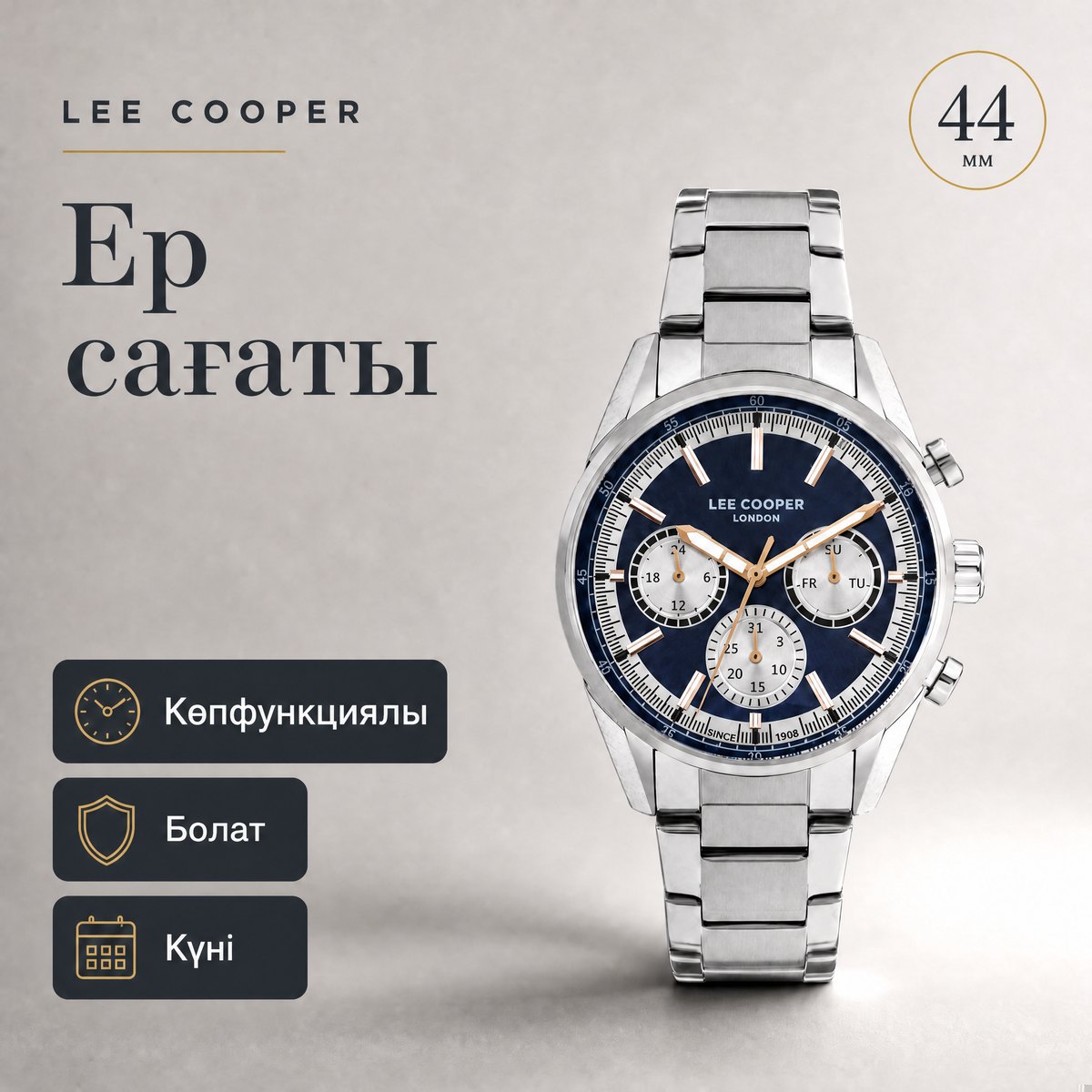 Lee Cooper LC07986.390