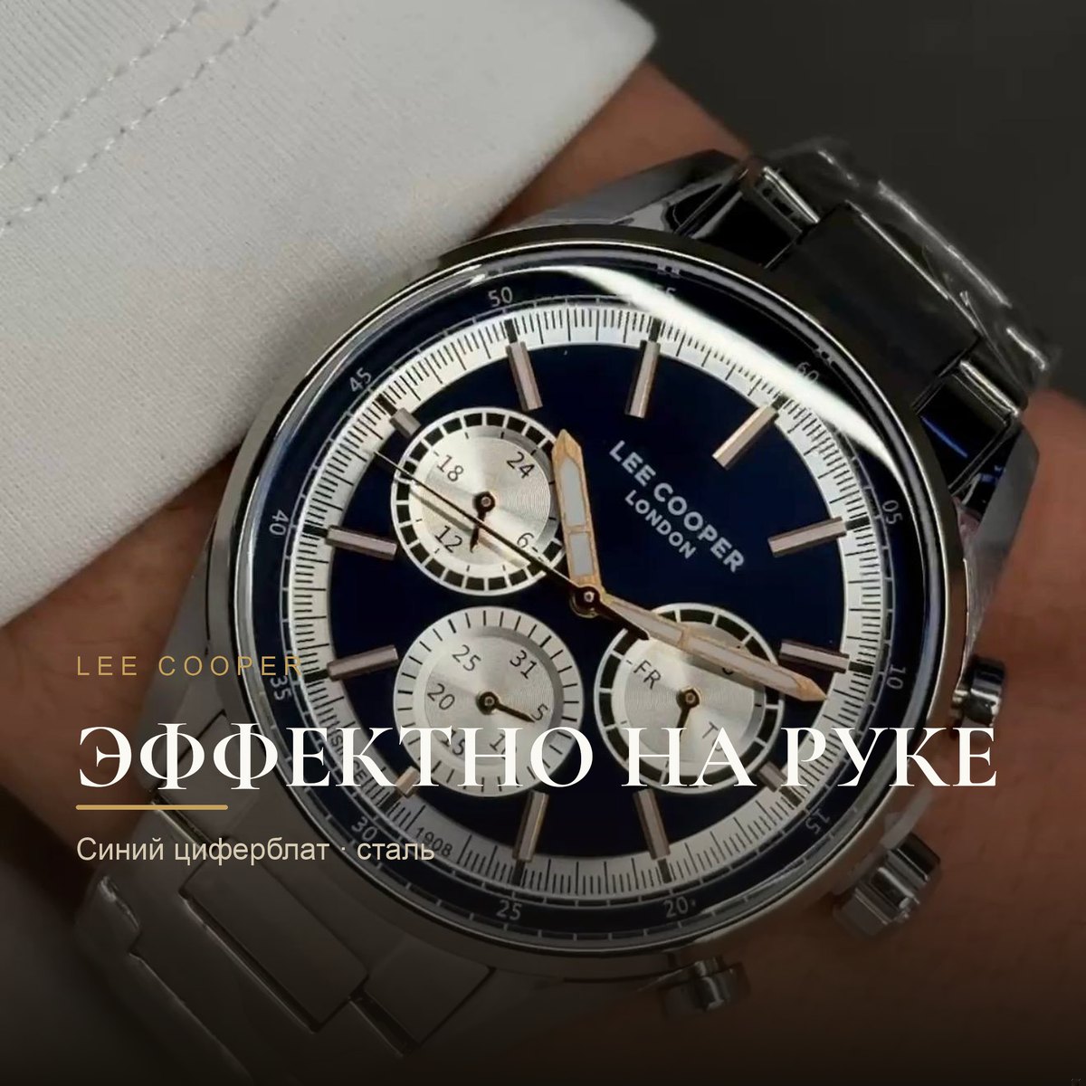 Lee Cooper LC07986.390