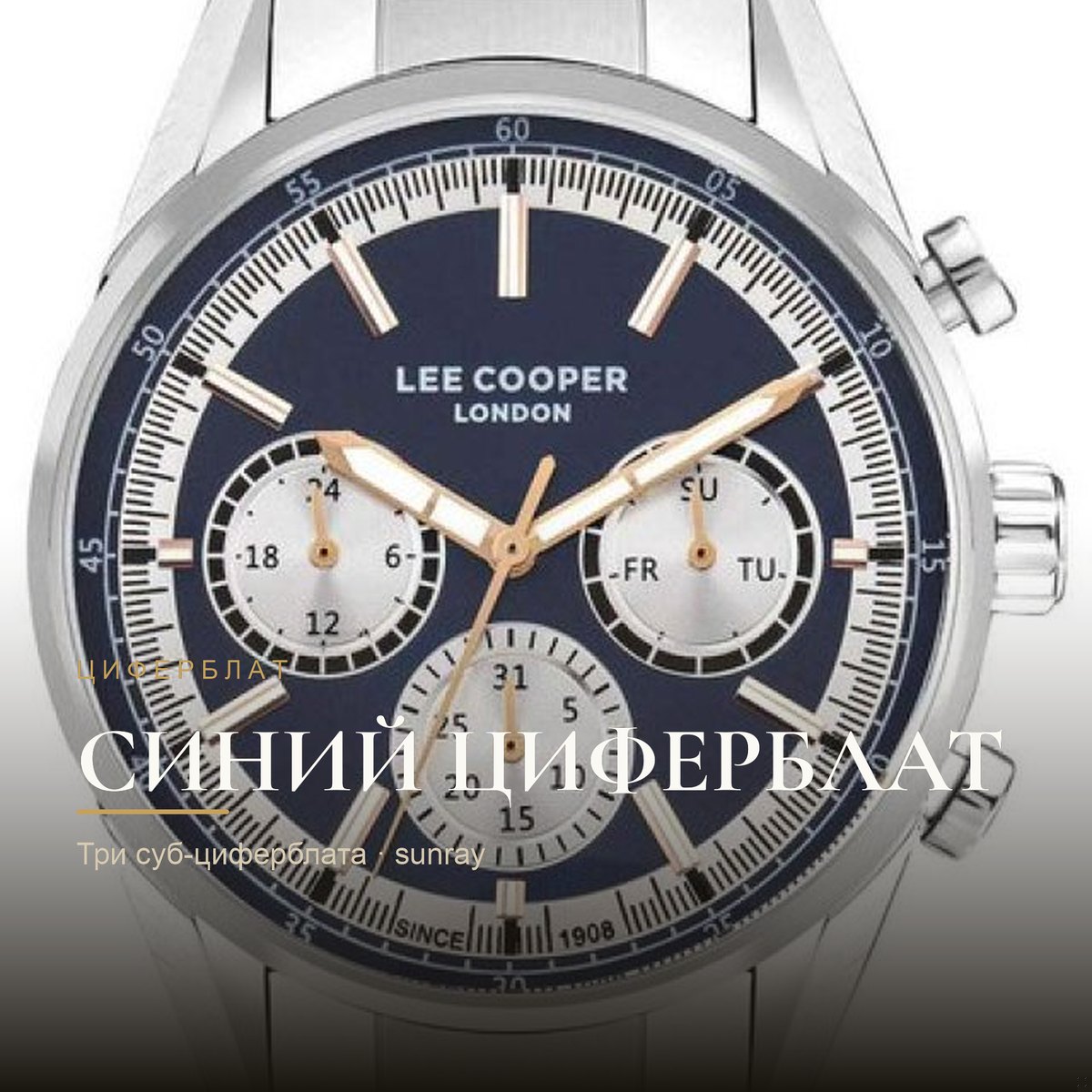Lee Cooper LC07986.390