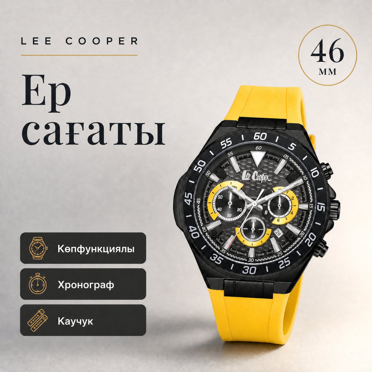 Lee Cooper LC08003.657