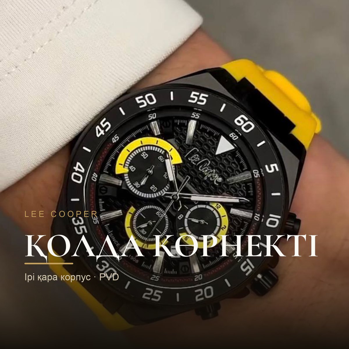 Lee Cooper LC08003.657