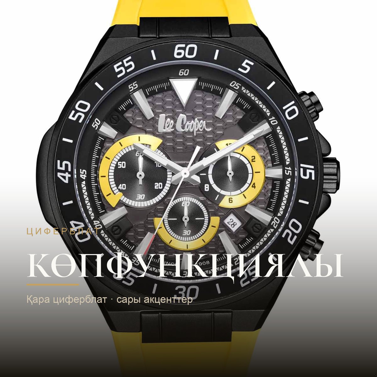 Lee Cooper LC08003.657