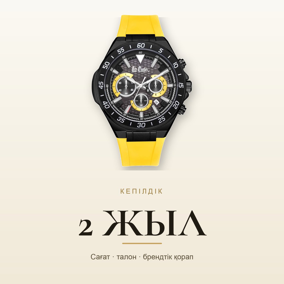 Lee Cooper LC08003.657