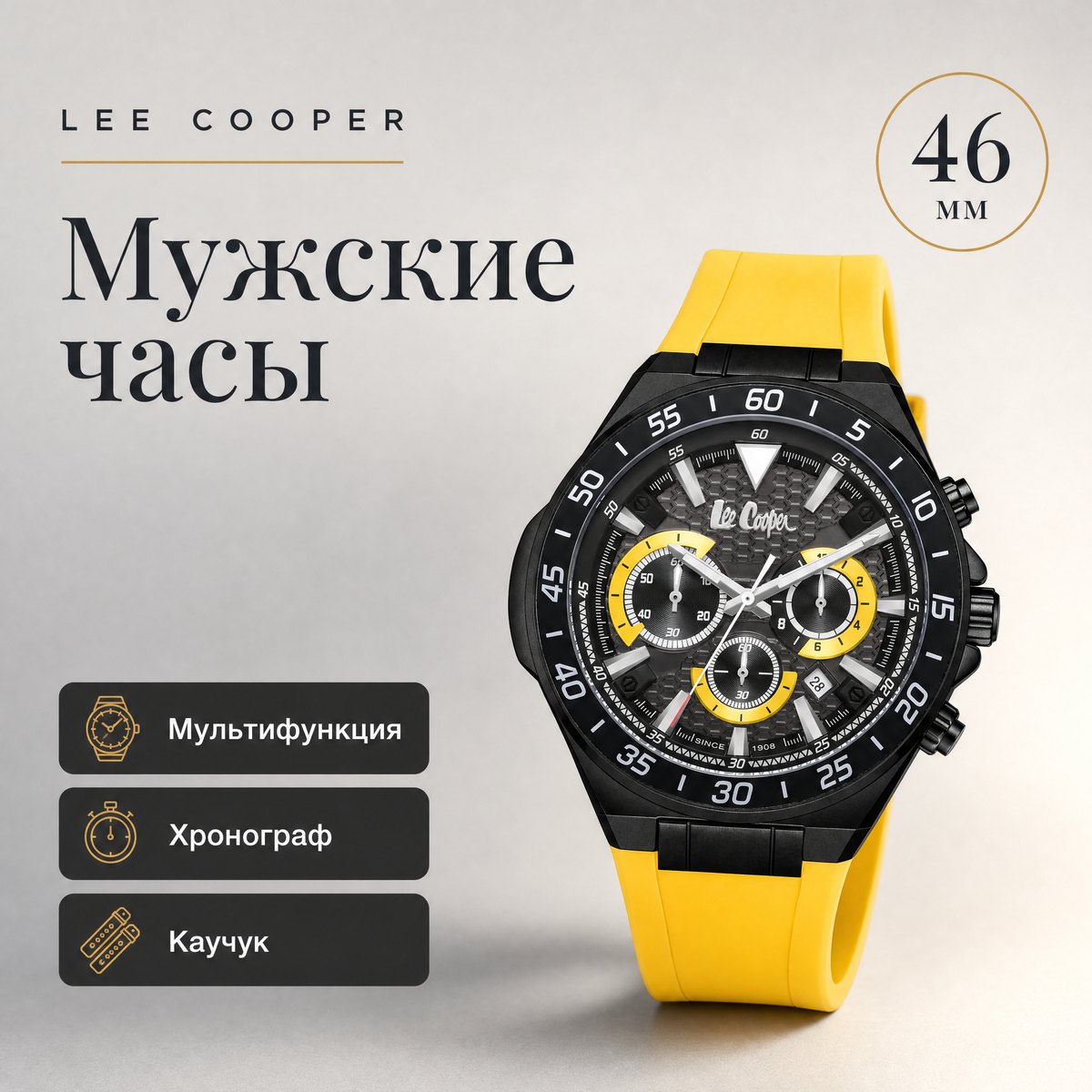 Lee Cooper LC08003.657