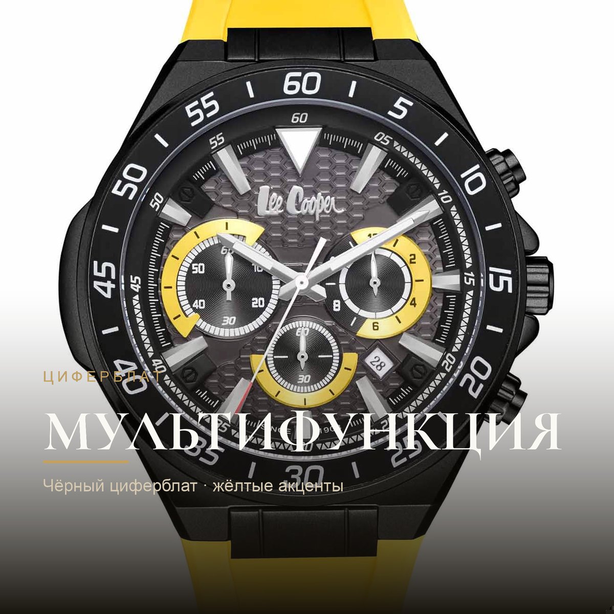 Lee Cooper LC08003.657