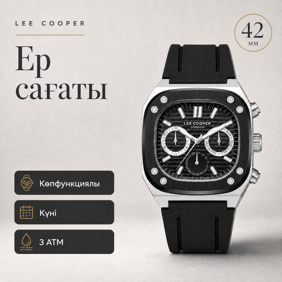 Lee Cooper LC08022.351