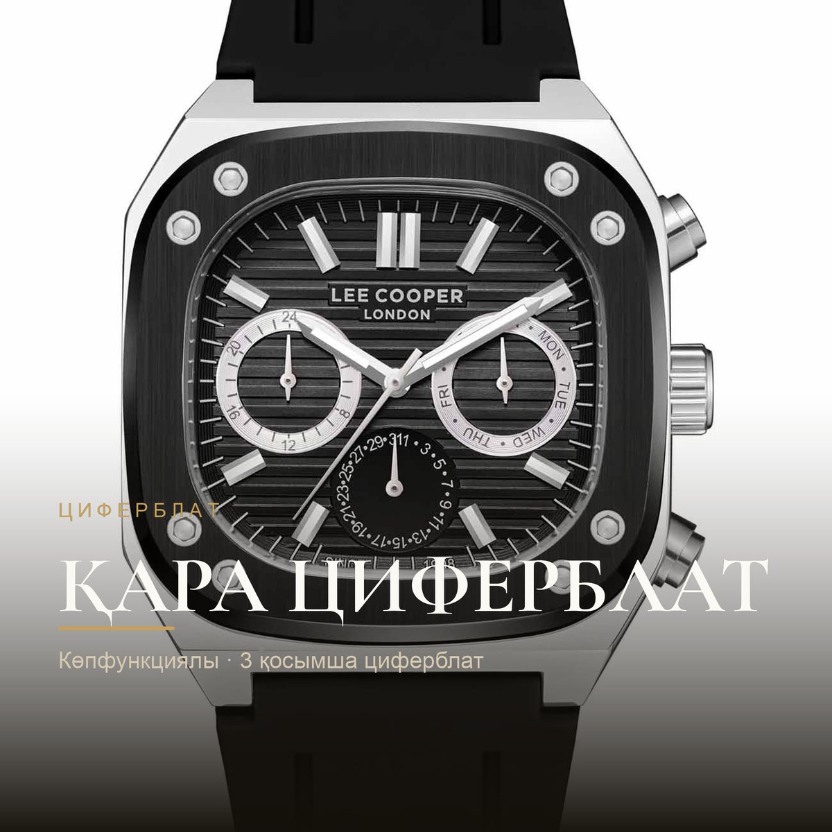 Lee Cooper LC08022.351