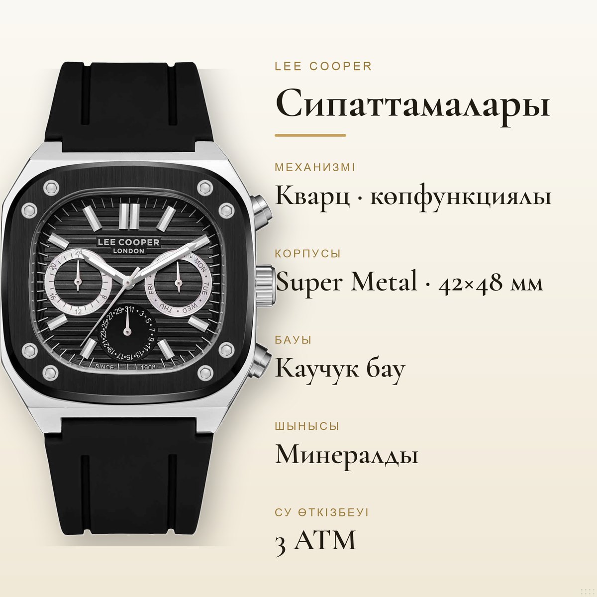 Lee Cooper LC08022.351