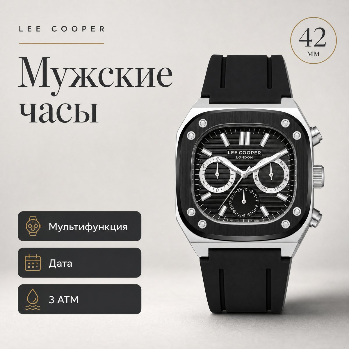 Lee Cooper LC08022.351
