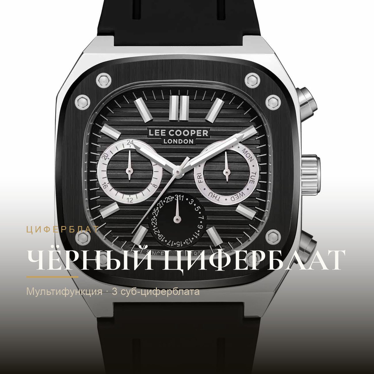 Lee Cooper LC08022.351
