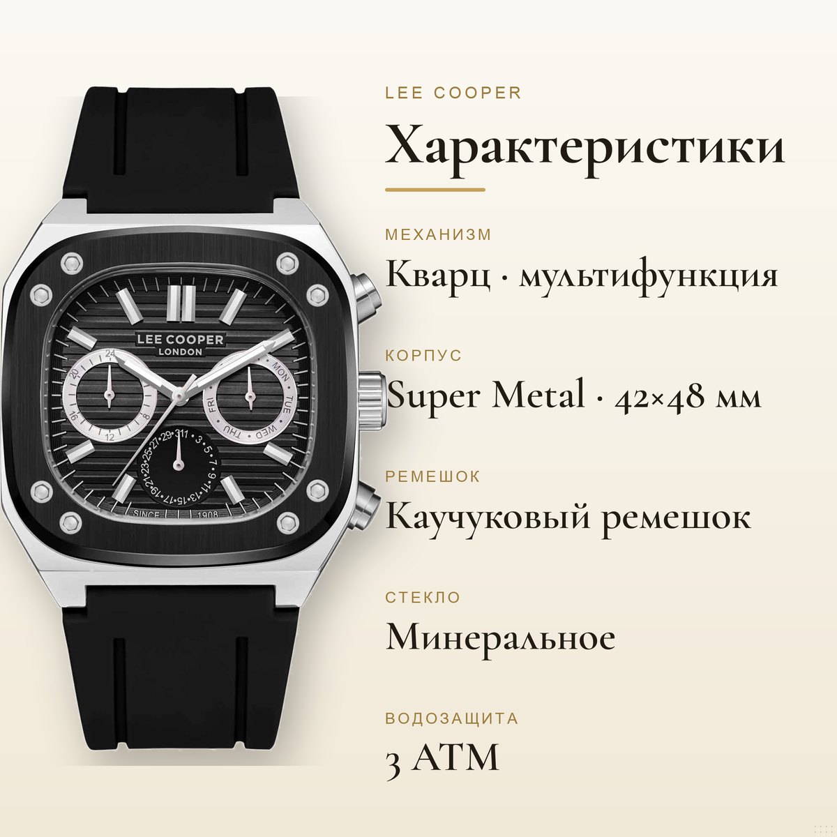 Lee Cooper LC08022.351