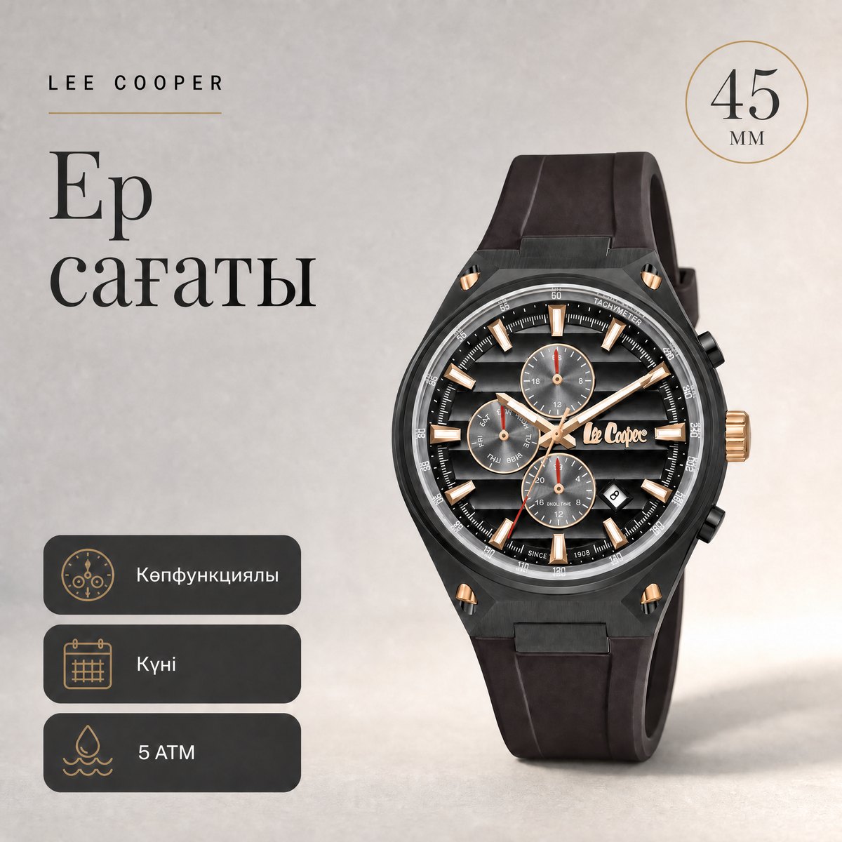 Lee Cooper LC08063.061
