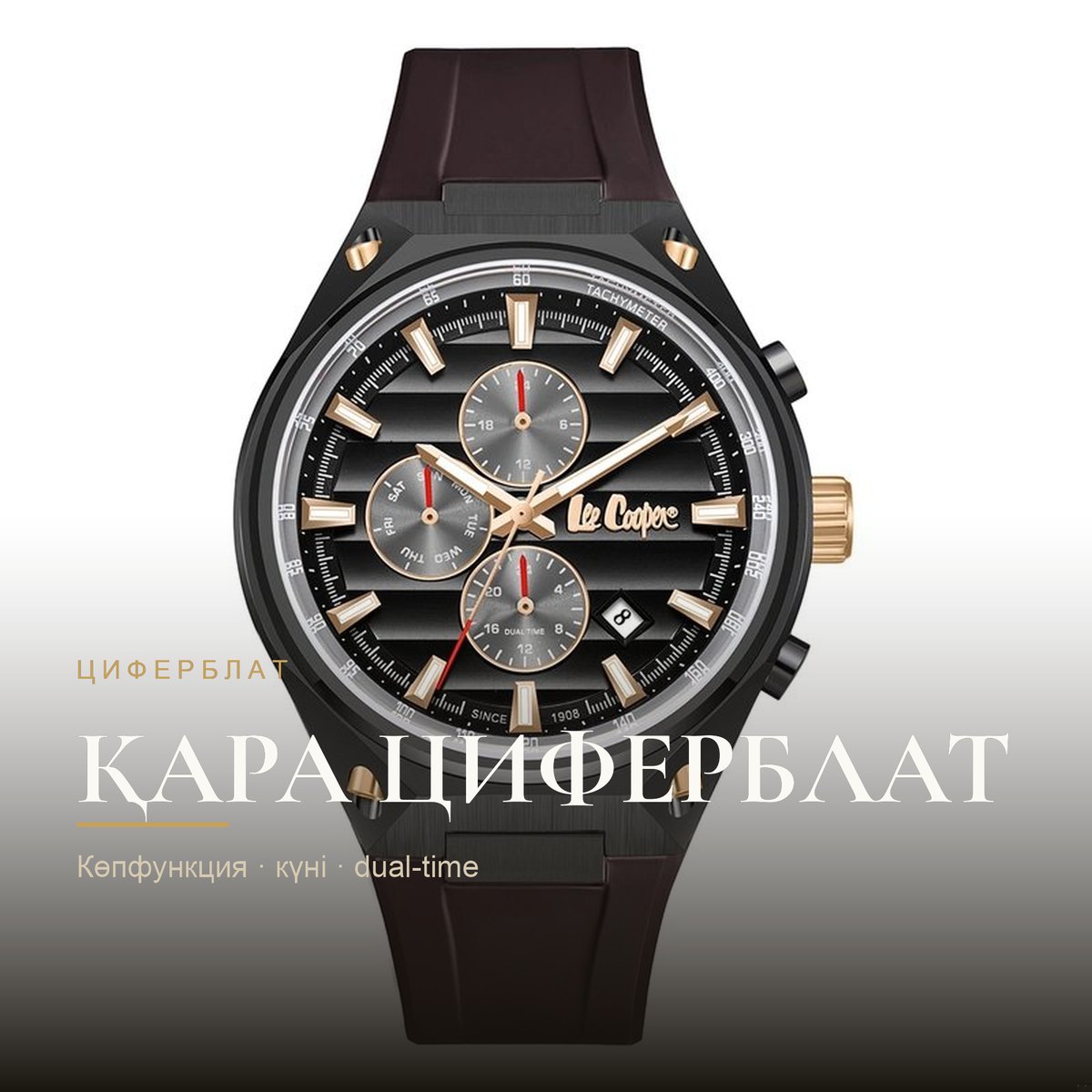 Lee Cooper LC08063.061